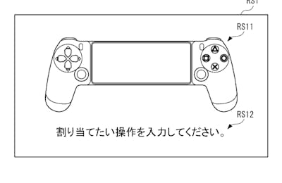 Patent duidt op PlayStation-controller voor mobiel