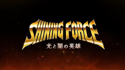 Mobiele game Shining Force: Heroes of Light and Darkness in de maak