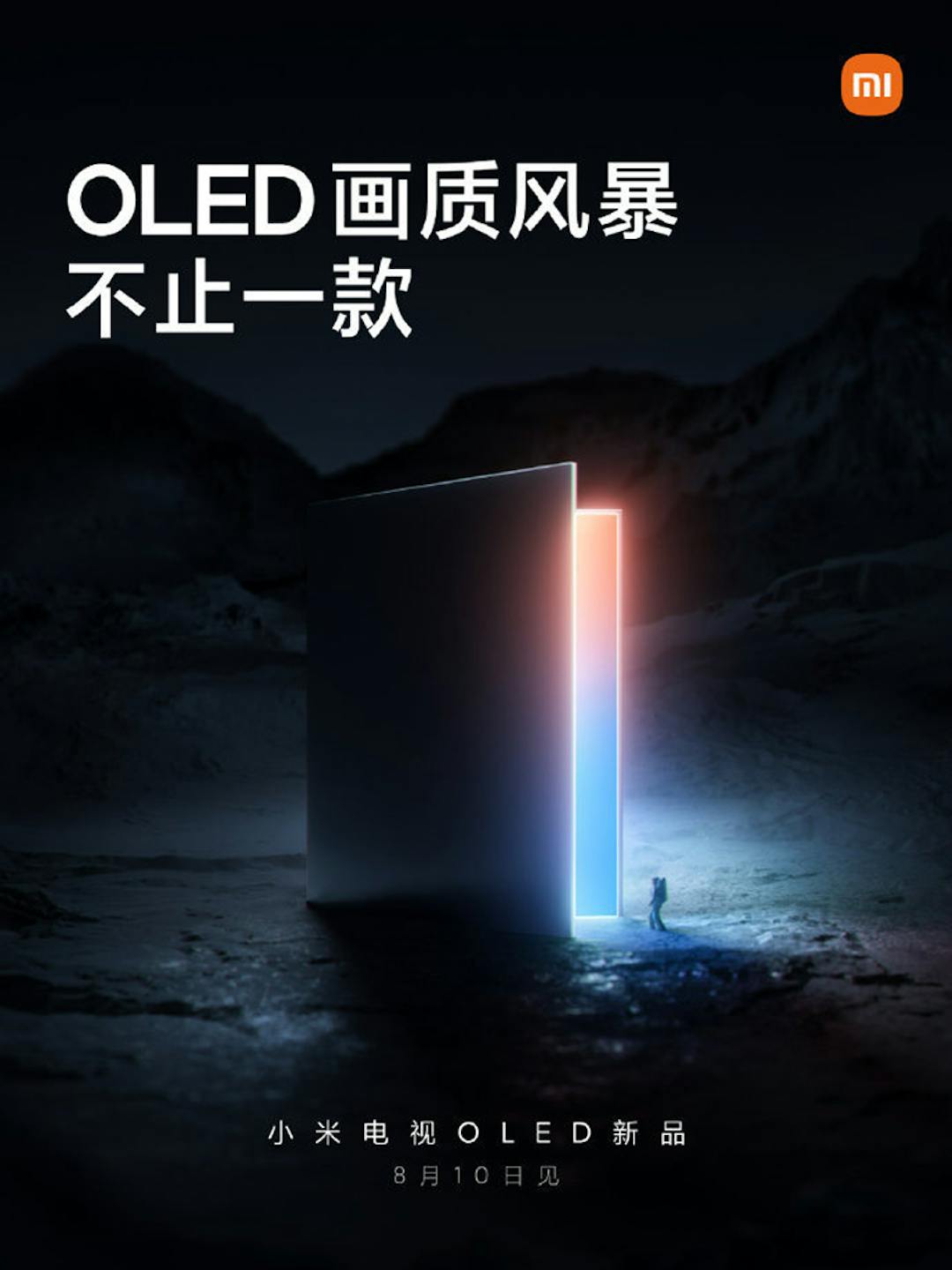 Teaser-afbeelding van een nieuw oledtelevisie van Xiaomi voor gaming-doeleindes.