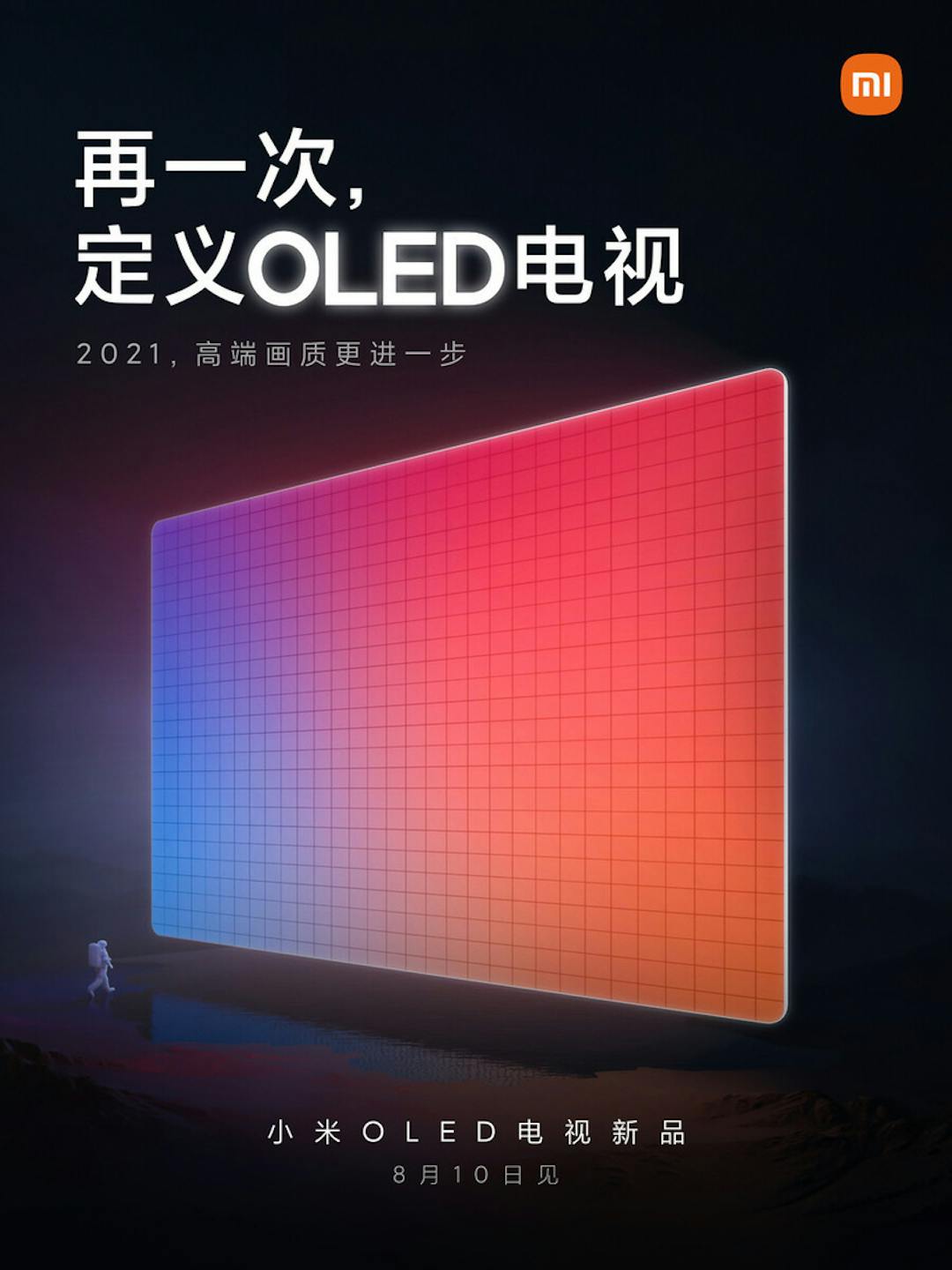 Teaser-afbeelding van een nieuw oledtelevisie van Xiaomi voor gaming-doeleindes.