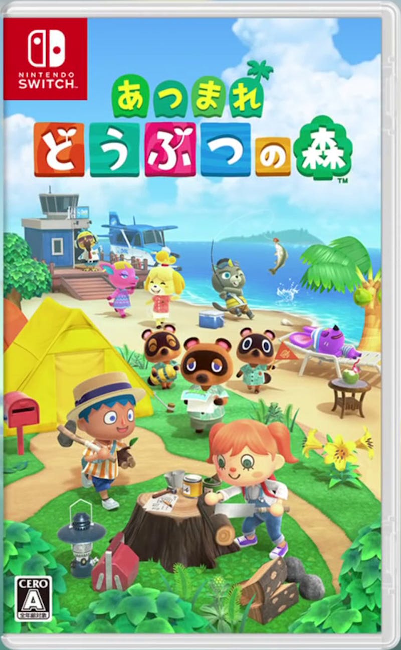 Animal Crossing New Horizons