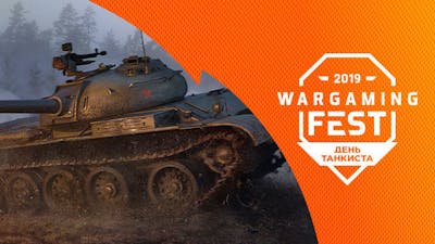 Wargaming Fest trekt ruim 250.000 mensen