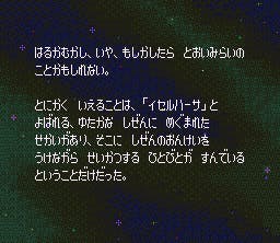 Vertaalmachine zet Japans om in Engels op emulators