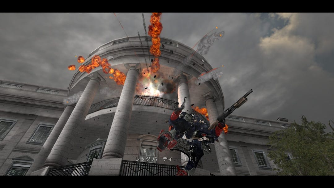 Metal Wolf Chaos XD