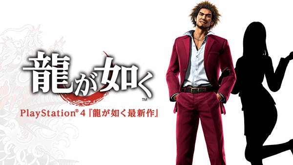 Sega bevestigt nieuwe Yakuza