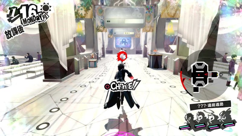 Persona 5 Royal