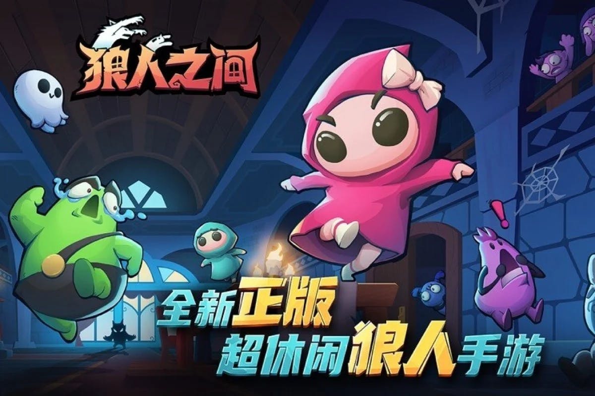 Among Us-kloon domineert Chinese App Store