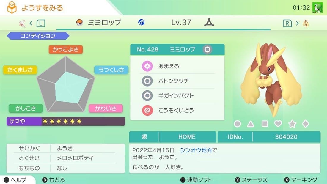 pokemon-home-20-3.jpg Details Pokémon Home-ondersteuning Pokémon Brilliant Diamond, Shining Pearl en Legends: Arceus bekend