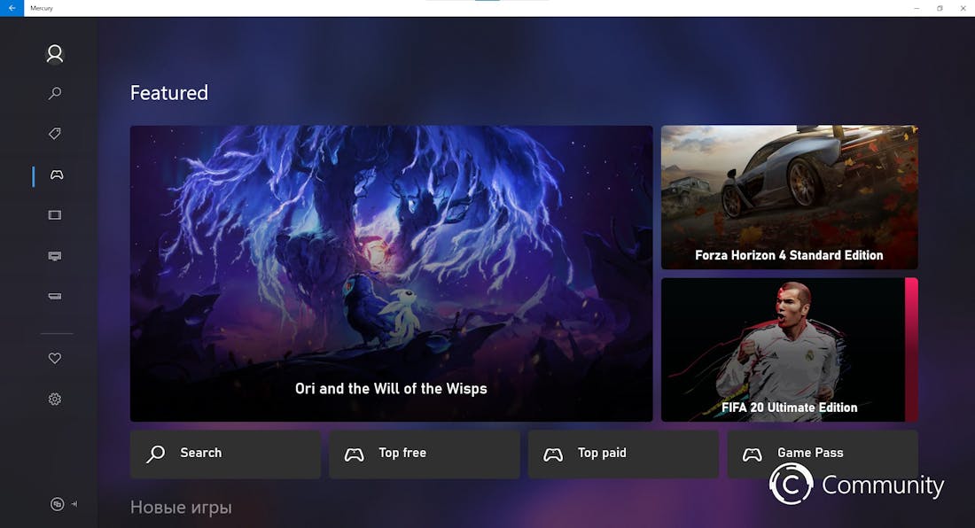EZmvSUTXkAE1ljO.jpeg Screenshots van nieuwe Xbox Store gelekt