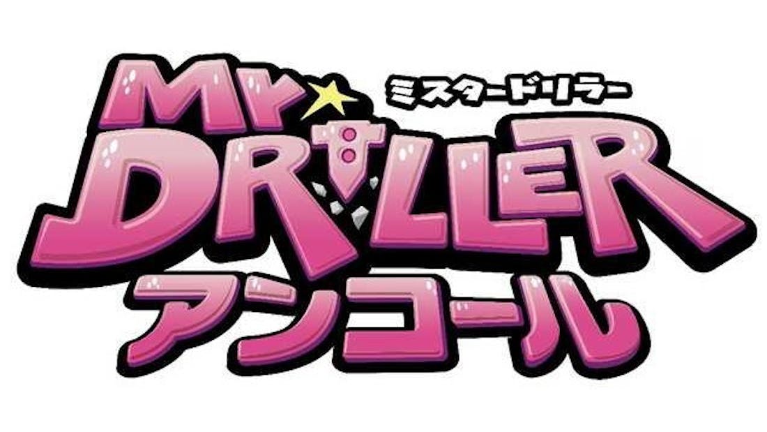 mr-driller-2.jpg Bandai Namco legt handelsmerken voor Klonoa en Mr. Driller vast