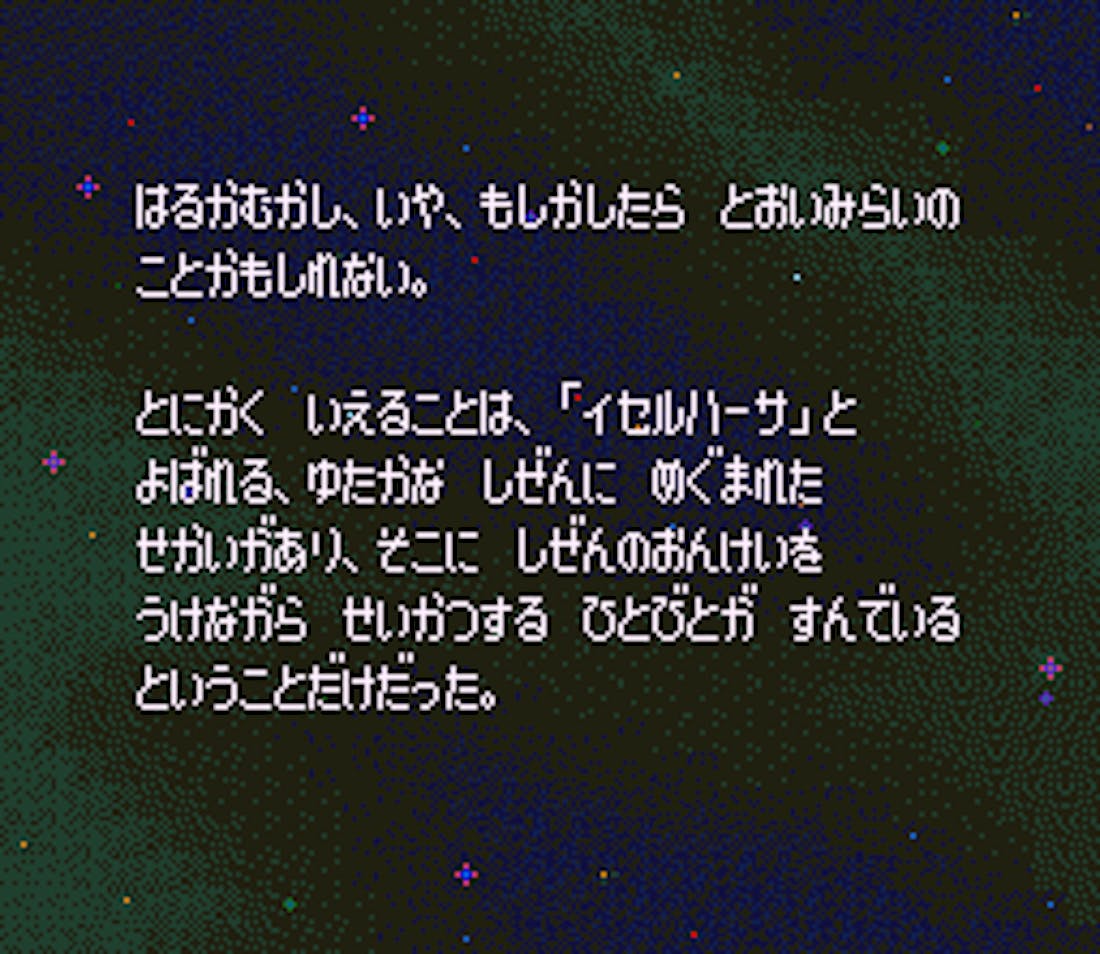 bdfbdfb.gif Vertaalmachine zet Japans om in Engels op emulators