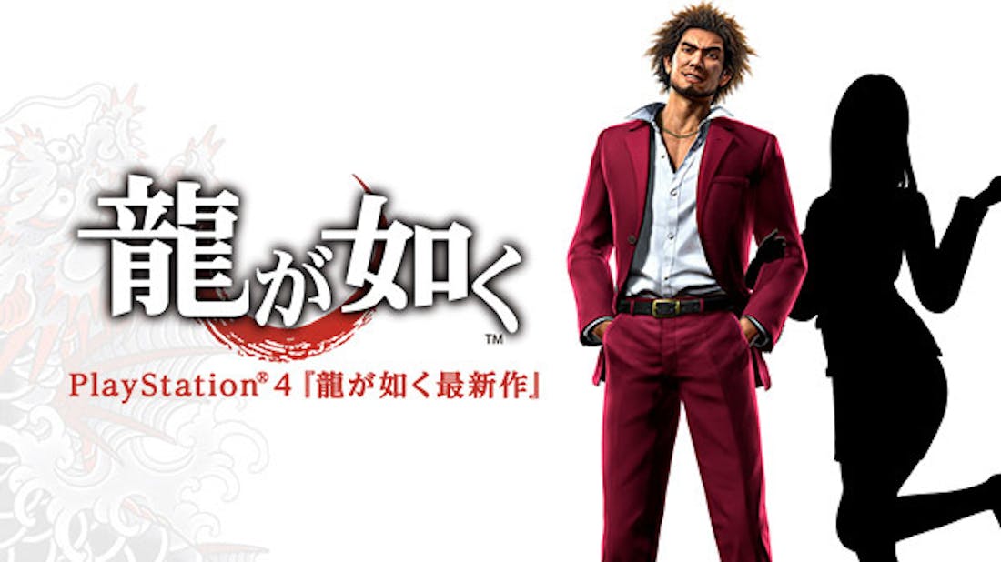 yakuza-ps4_03-20-19_bAslKW4.jpg Sega bevestigt nieuwe Yakuza